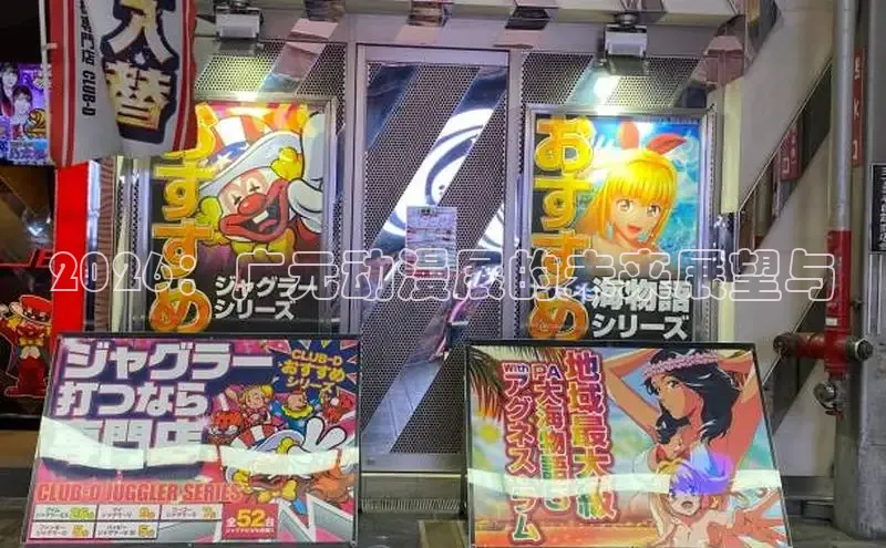 星耀国际pg