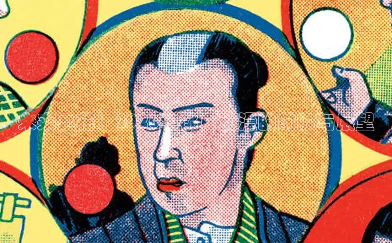 星耀国际