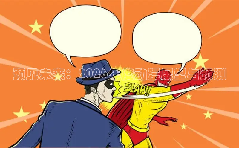 星耀国际pg